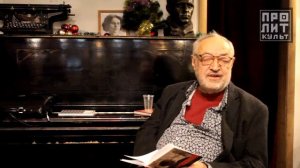 Бахыт Кенжеев читает свое стихотворение