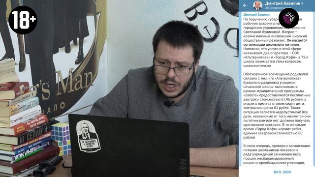 Новости 3х3. 7 сентября смотреть онлайн