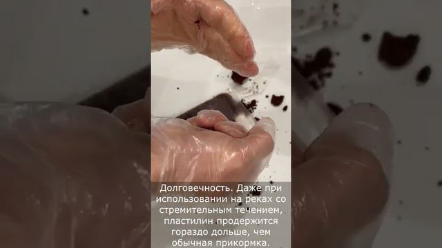 Рыболовный пластилин 