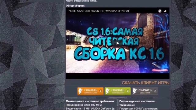 CS 1.6 PUBLIC SHOW #17. КАК ПОЛУЧИТЬ АДМИНКУ БЕСПЛАТНО? смотреть онлайн