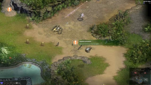 SunAge: Battle for Elysium Прохождение #7 Оборона смотреть онлайн