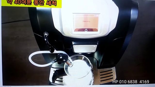 메롤원두정수기 메롤커피머신 메롤원두렌탈안내 정수기 얼음정수기 제빙기렌탈 외 메럴커피머신 석회석제거 동영상광고 смотреть онлайн