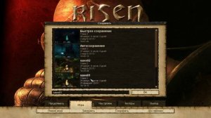 Прохождение Risen 1 (Тайна восточного храма) #13