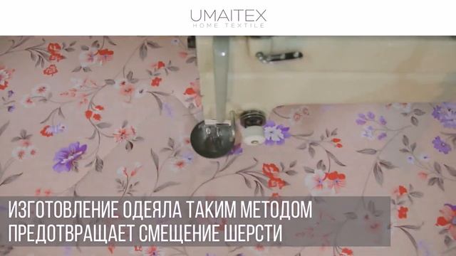 одеяло из верблюжьей шерсти смотреть онлайн