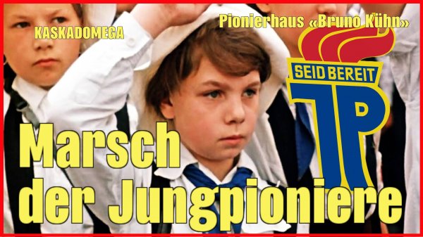 Марш юных пионеров / Marsch der Jungpioniere (1922-1982)