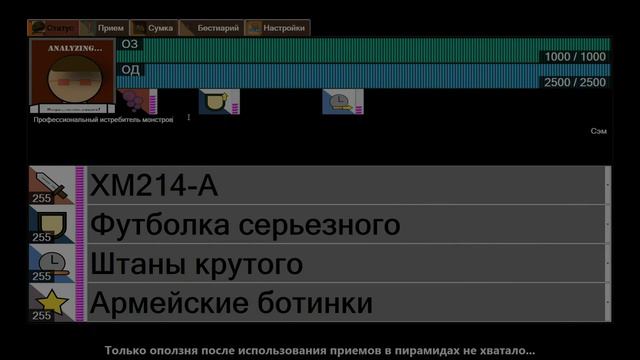 Desert Rage - SE - Sam - Fire Temple - 8 смотреть онлайн