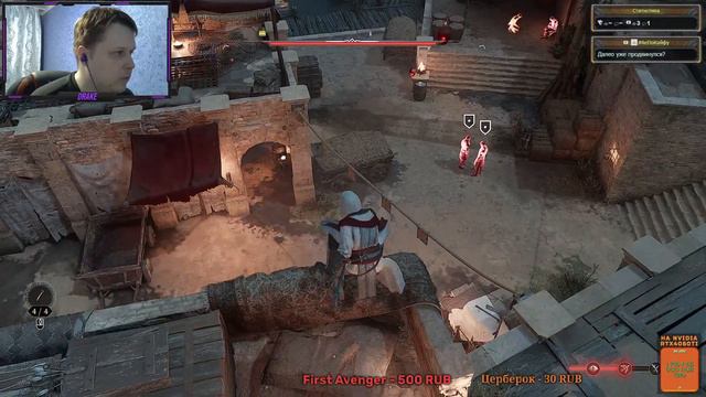 Assassin's Creed Mirage | Багдад Я Пришёл | PART 3 смотреть онлайн