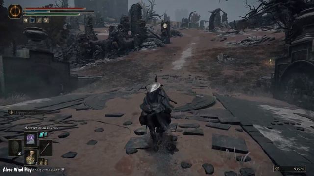 Elden Ring # 57 Астролог Родич Черного Клинка, Греил крылатый дракон, Гнилостное воплощение смотреть онлайн