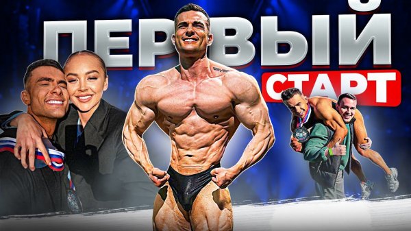 СИМКИН ВЕРНУЛСЯ НА СЦЕНУ / БАМСТЕД ТЕБЕ … НУ ТЫ ПОНЯЛ