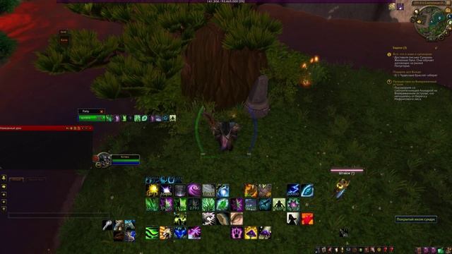 World of Warcraft:Mists of Pandaria[Rus]:Гайд по Вневременному острову-Сундуки Part[2] смотреть онлайн