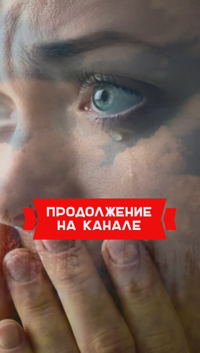 ? Не могу больше тебе врать, у меня другой... #shorts смотреть онлайн