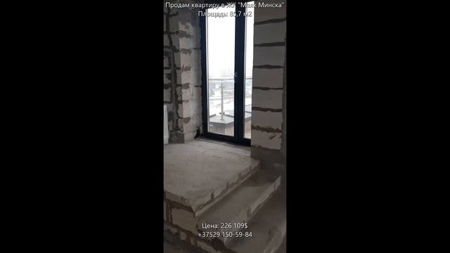 Квартира с террасой 85,7 м2, ЖК "Маяк-Минска" смотреть онлайн