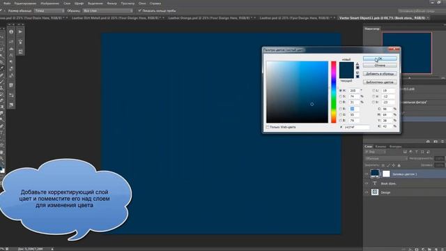 Mock up шаблоны для дизайна смотреть онлайн