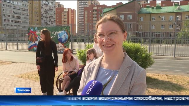 Тюменские школьники сдали первый ЕГЭ в этом году смотреть онлайн