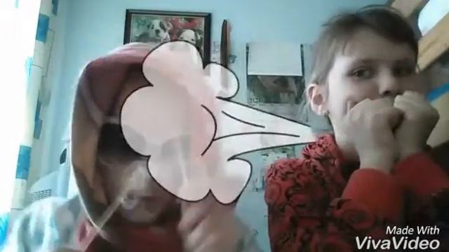 Бабушка пукнула