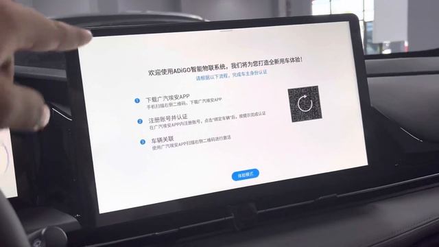 Gac AION S plus elektromobilining to'liq obzori. смотреть онлайн