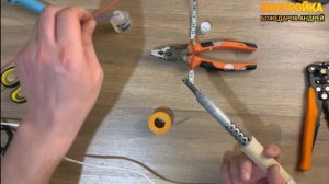 Пайка светодиодной ленты, удлинение. Работа с паяльником.Самое надежное соединение