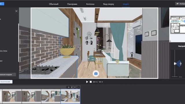 Homestyler. делаем рендеринг видео смотреть онлайн