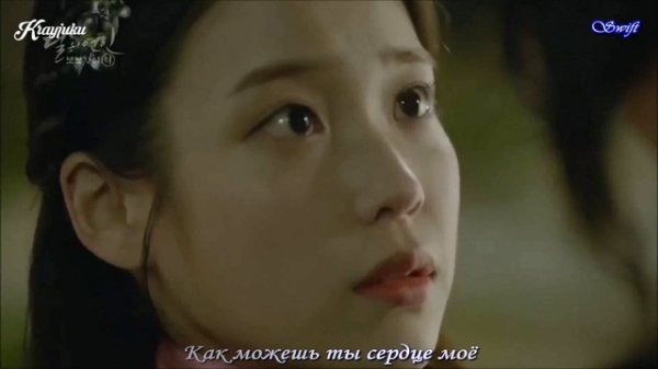 IU - Windflower - Moon Lovers - Scarlet Hearts Ryo
