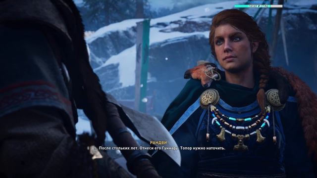 ASSASSIN'S CREED VALHALLA - НАЧАЛО ИГРЫ ЗА ВИКИНГОВ #1 смотреть онлайн