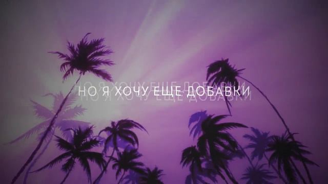 Johnyboy - TACO (Official Lyric Video)