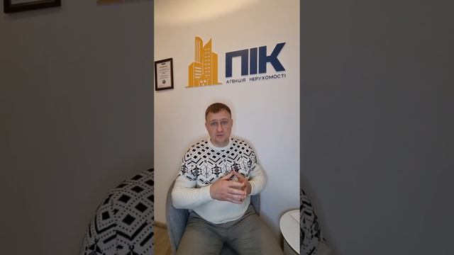 Как продать квартиру в Киеве дистанционно из другой страны смотреть онлайн