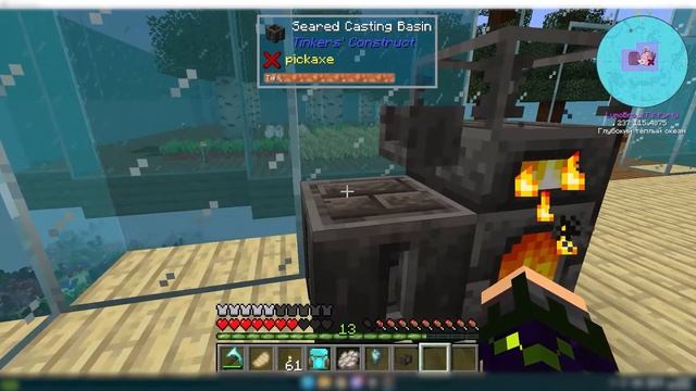 №5 Тинкер Печка и Портал в END | FTB OceanBlock смотреть онлайн