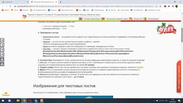 Флешмоб в Суперкопилке смотреть онлайн