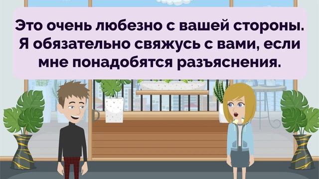 Practice Russian Episode 120 | Русский | Improve Russian | Learn Russian | Russian Conversation смотреть онлайн