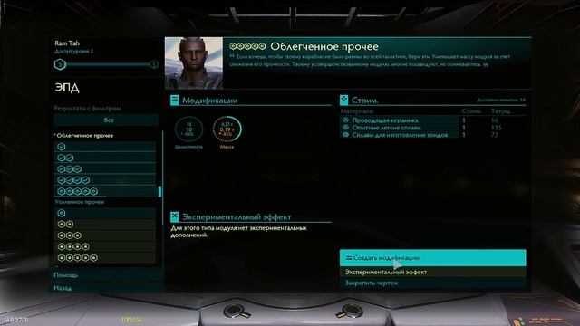 Elite Dangerous. Исправляем распространённую ошибку новичков. смотреть онлайн