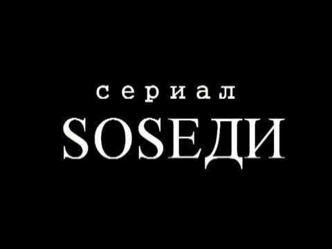 Дополнительные материалы к 1 серии 3 сезона смотреть онлайн