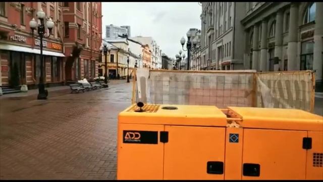 Дизель генератор 13 кВт ADD18R/1. Ремонтные работы на Старом Арбате в Москве. смотреть онлайн