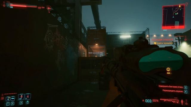 Cyberpunk 2077 [4K] ➤ Прохождение №30 ➤ По следам прошлого смотреть онлайн