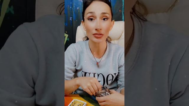 Что о тебе думают или говорят окружающие? гадание онлайн 🔮 смотреть онлайн