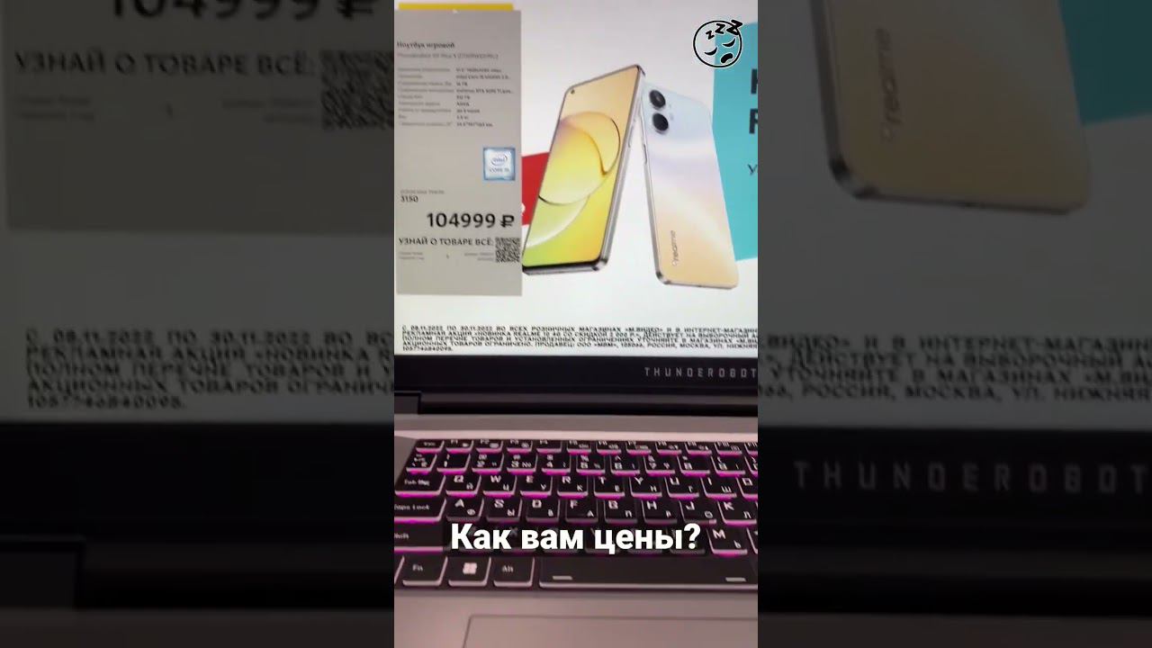 Цены на китайские игровые ноутбуки смотреть онлайн