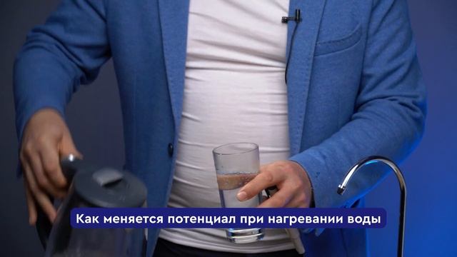 Как изменяются параметры воды ДО и ПОСЛЕ кипячения. Проводим эксперимент! смотреть онлайн