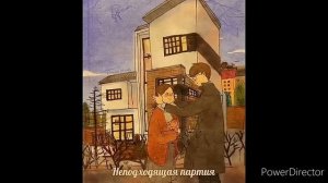 Аудиорассказ «НЕПОДХОДЯЩАЯ  ПАРТИЯ»⚪М.Метлицкая