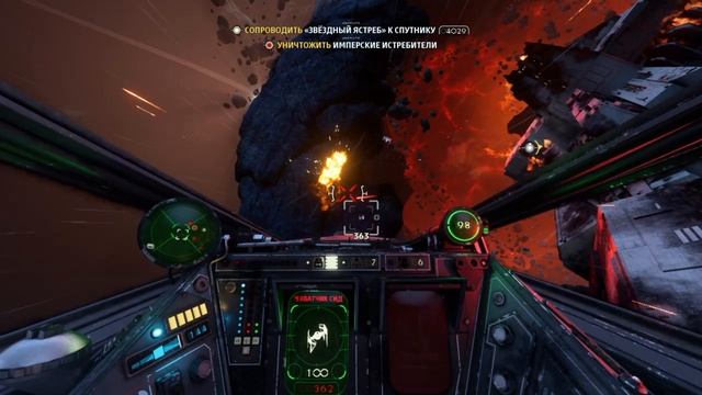 Прохождение Star wars Squadrons с русскими субтитрами без комментариев 
Часть 8