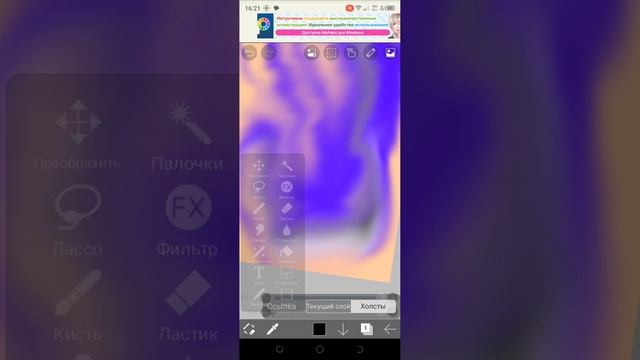 28 ноября 2023 г. смотреть онлайн