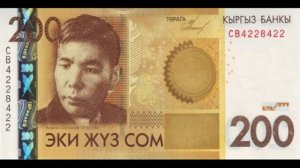 Деньги мира Киргизский сом