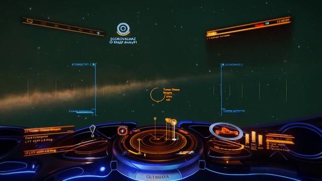 Elite Dangerous. В попытке заработать)))