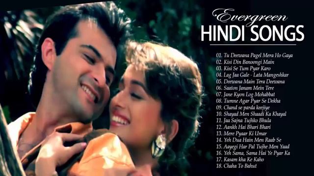 Best Of Evergreen Songs 💕💕💕Bollywood Old Hindi Songs, ROMANTIC HEART💕💕💕SONG
