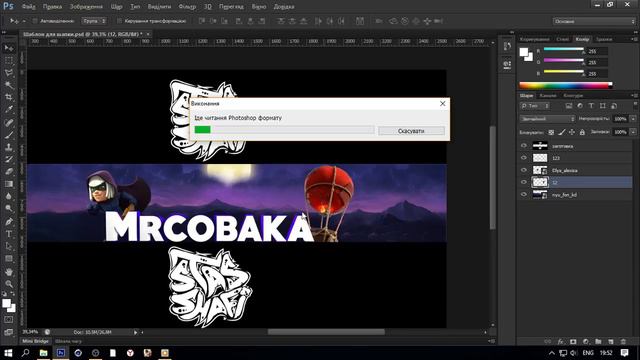 Стрим Делаю Оформления смотреть онлайн