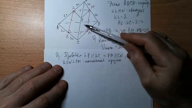 Досрочный экзамен 2023 г. Задание 13 (стереометрия) смотреть онлайн