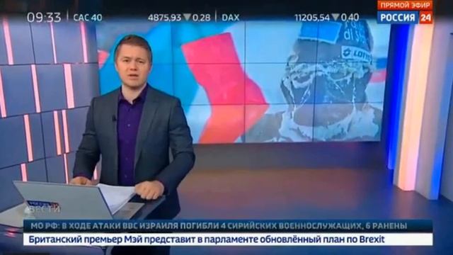 Распродажа дня