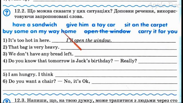 NEW! Карпюк 4 НУШ Unit 3 Урок 4 cторінки 56✔Відеоурок смотреть онлайн