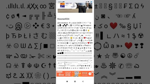 Как сделать никнейм Amaan [Блокмэн Го] смотреть онлайн