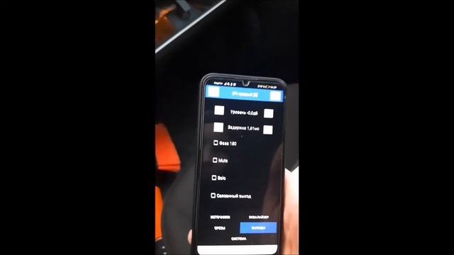 Купить аудио процессор MadBit DSP player , посмотрите, потом решите смотреть онлайн