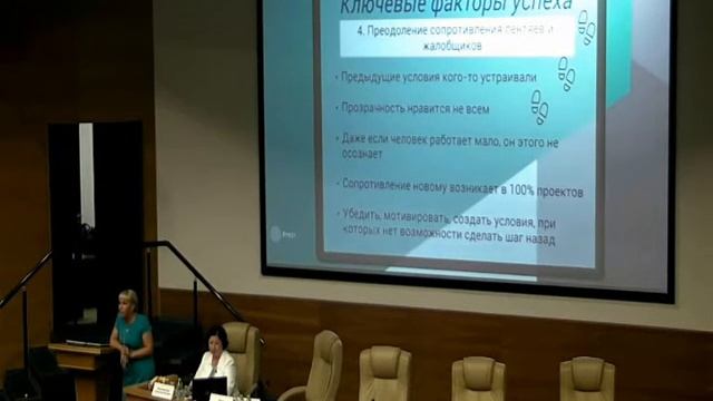Управление качеством медицинской помощи и управление рисками в новой версии стандарта ISO 9001 смотреть онлайн