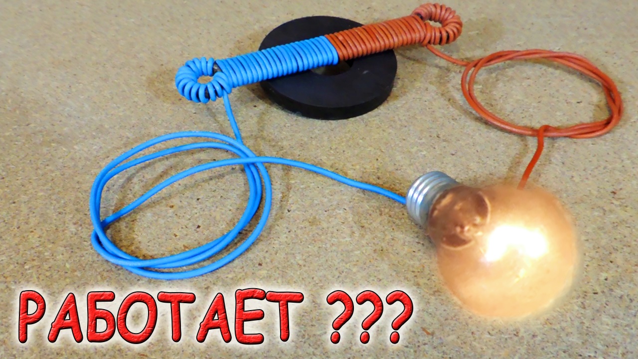 ✅ БЕСПЛАТНОЕ ЭЛЕКТРИЧЕСТВО в каждый дом!!! Свободная энергия повсюду!!! ✅ смотреть онлайн